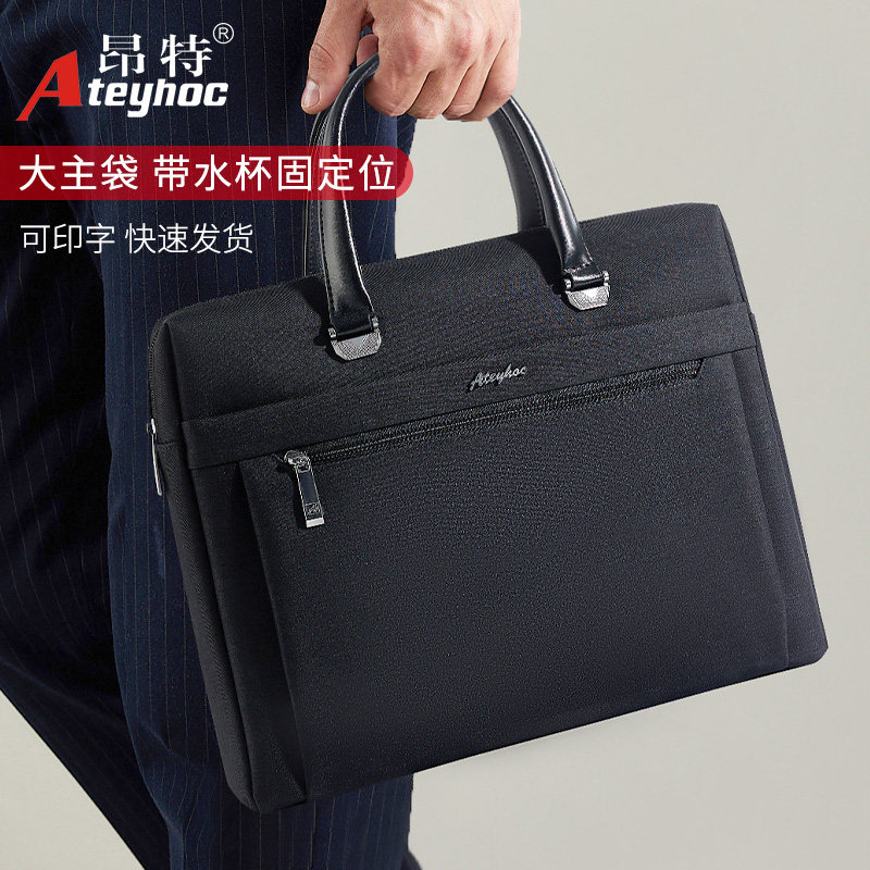 昂特商务手提公文包定制事务包男士职业通勤带夹层电脑包大容量文,文具电教/文化用品/商务用品,文件袋/资料袋/试卷收纳袋,淘宝优惠券,粉丝福利购,淘宝优惠卷