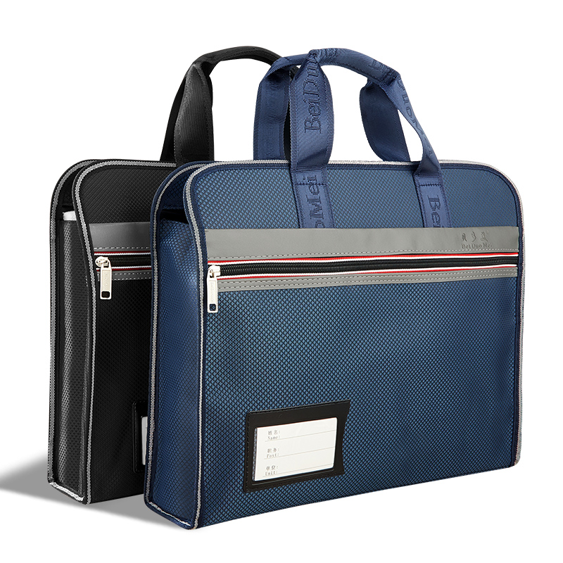 贝多美行政办公事务包定制文件包