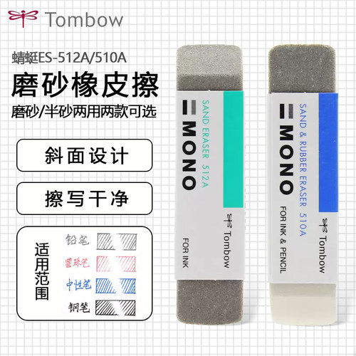 提示 不能完全擦拭干净 擦拭后有痕迹
