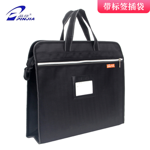 品佳8009手提公文包黑色 办公事务包印字 文件包加宽7.5收纳袋 定制会议袋LOGO印字 可插卡立体加宽大容量