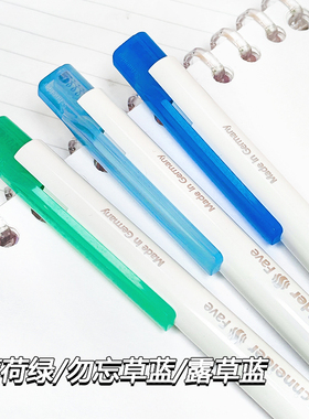 Schneider施耐德中性笔按动式Fave菲尔学生专用ins风高颜值0.5mm考试刷题笔可换G2笔芯水笔大容量签字笔