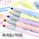 日本pentel派通软头淡色双头荧光色笔标记笔学生用手帐文具记号做笔记彩色 笔粗划重点套装 马卡龙软头笔画