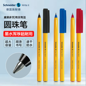 德国施耐德圆珠笔防水顺滑黑色人气书写油笔学生办公记事红批改作业简约时尚 醒目牢固笔杆耐磨顺滑笔尖505F