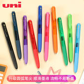 日本UNI三菱按动中性笔UMN 155水笔0.5考试刷题黑笔0.38顺滑高颜值商务办公笔彩色手账笔记用水笔可换替芯