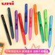 日本UNI三菱按动中性笔UMN 155水笔0.5考试刷题黑笔0.38顺滑高颜值商务办公笔彩色手账笔记用水笔可换替芯