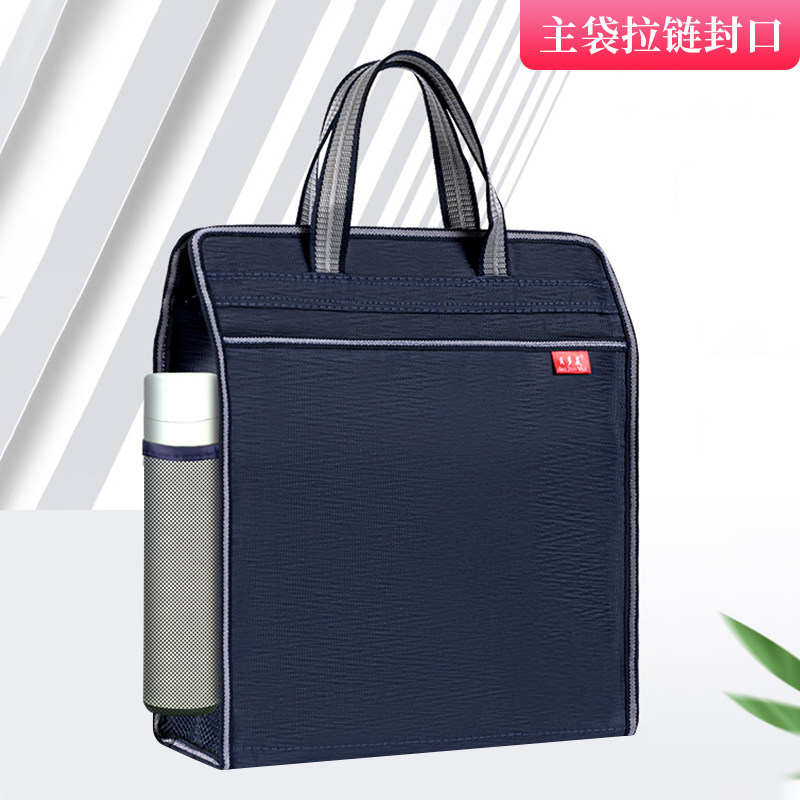 男女通用会议袋加宽放水杯定制