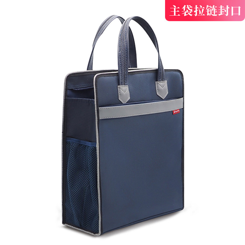 DISCO德仕高牛津布A4竖款手提文件袋大容量收纳资料袋多功能公文包防水定制竖版会议包6117主袋有拉链封口