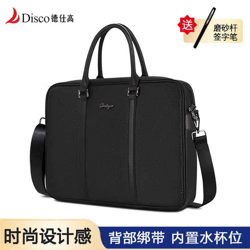 德仕高文件袋合集，时尚高颜值