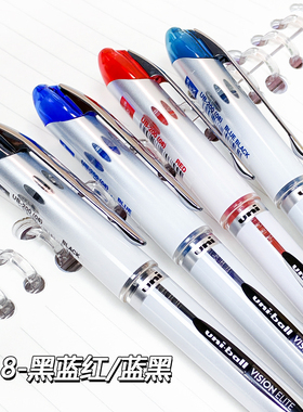 UNI三菱中性笔UB-200/205日系水笔大容量商务笔直液式走珠笔签字笔黑色老板签字领导签名销售签单0.5/0.8