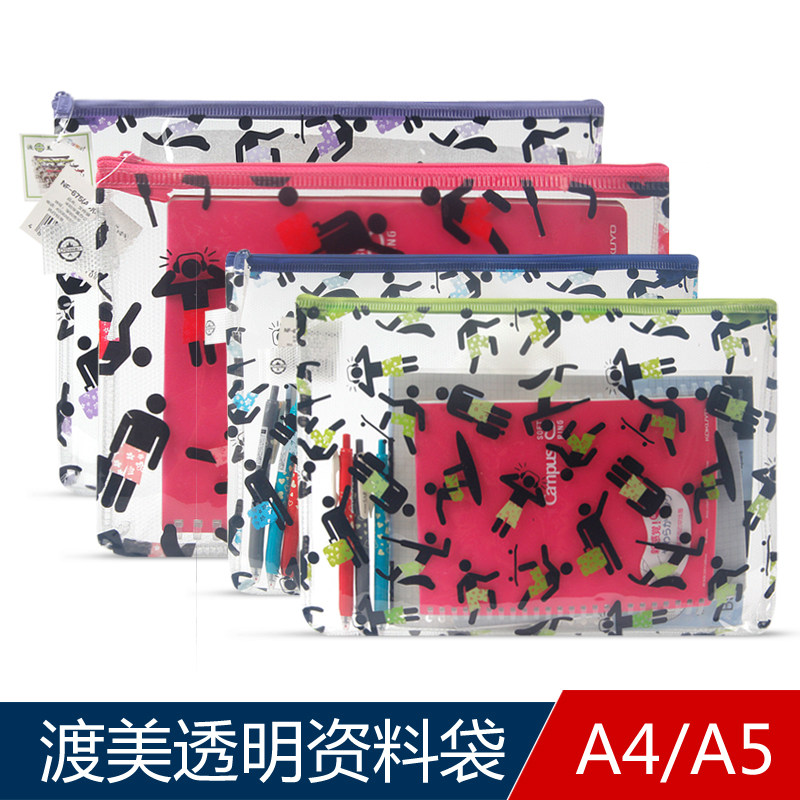dumei Crossing America A4 Transparent paper bags A4 zipper| NF-673 file Storage bag transparent file pocket waterproof Moisture-proof thickening Data classification bags file pocket Simplicity freshin the Electronic Dictionary/Electronic paper book/Stationery , Shelves/Display items , Paper bags  category - from Buy2taobao.com to provide professional Taobao agent buy service