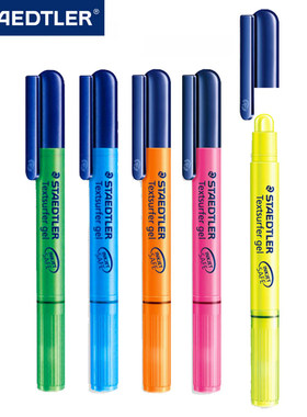 施德楼264口红荧光笔STAEDTLER