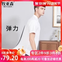 Áo thun nam tay ngắn không tay sắt kinh doanh chuyên nghiệp đầm hè mới tự canh bí mật nhỏ cổ áo sơ mi trắng - Áo áo sơ mi nam đẹp