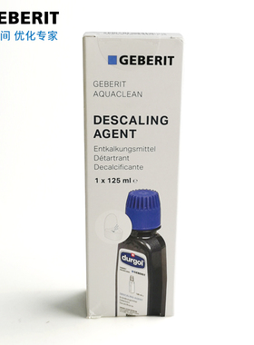 Geberit吉博力Tuma Mera智能马桶除垢剂