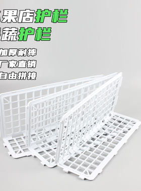 水果店防护栏加厚耐摔不易折断