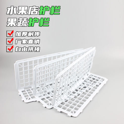 水果店防护栏加厚耐摔不易折断