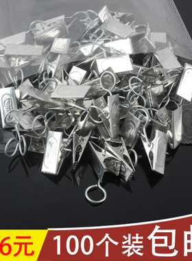 天花板吊旗夹悬挂配件广告纸吊旗挂钩小夹子海报杆挂夹KT板铁夹子