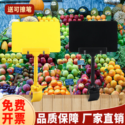 浙义乐可擦牌展示支架