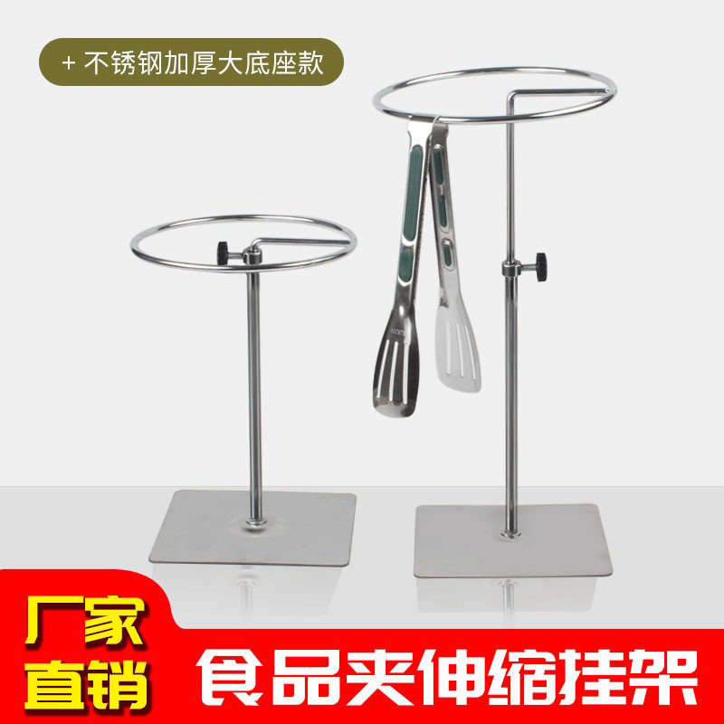 五巨不锈钢肉夹架加厚底座图片