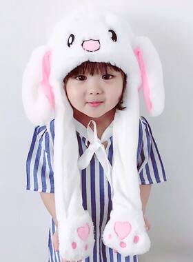 抖音同款长耳朵会动兔耳朵帽子