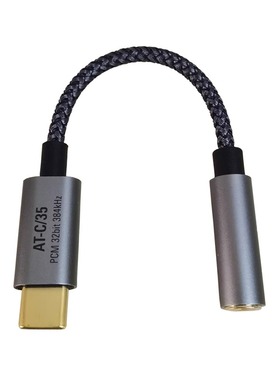 Audio Technica/铁三角 耳机转接线 AT-C35 type-c手机转接线