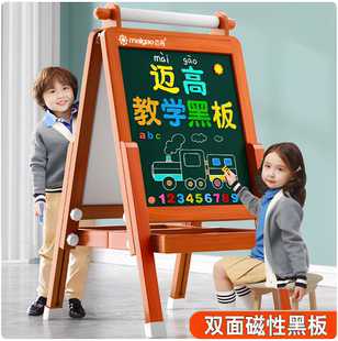 一键收纳磁性黑板无尘可擦幼儿画板磁力早教 儿童实木画板免安装