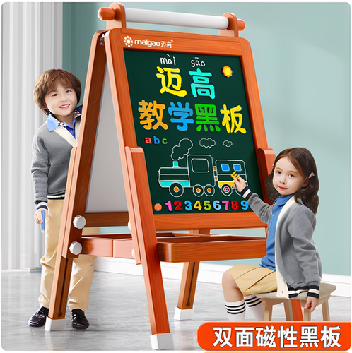 儿童实木画板免安装一键收纳磁性黑板无尘可擦幼儿画板磁力早教 - 封面