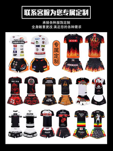 定制运动服搏击泰拳击短裤健身T恤俱乐部训练服多工艺比赛团队服