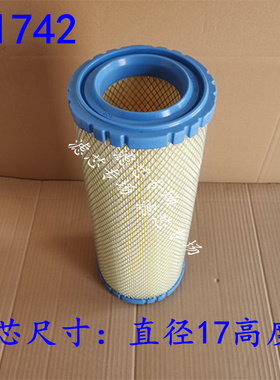 K1742空气滤清器适配南京依维柯宝迪欧四车型滤芯K1642空气格配件