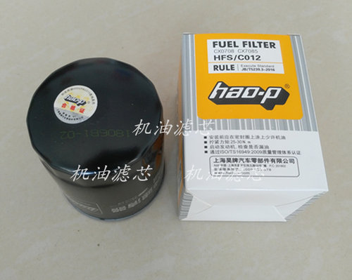 柴油滤芯CX0708柴油滤芯cx0705滤芯叉车专用柴油滤清器