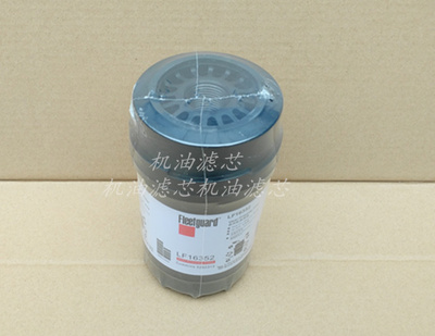 适配福田康明斯3.8奥铃CTX欧马可LF16352机油滤芯FF5706滤清器