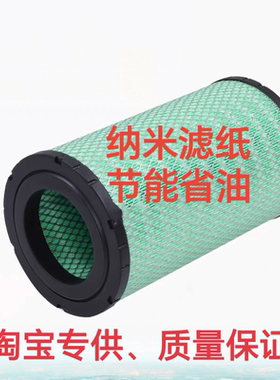 K203020空气滤芯适配福田时代领航S1奥铃M卡福田金刚国六滤清器格