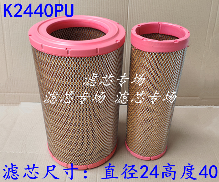适配压路机空气滤芯