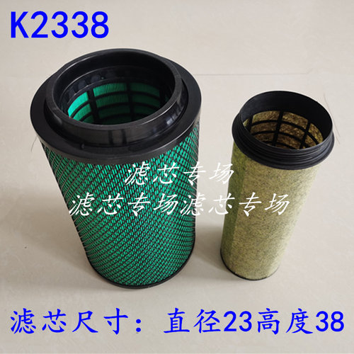 福田适配瑞沃空气滤芯