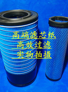 K2751空滤适配康明斯电喷徐工XE200DA215DA 225DK245DK挖掘机空滤