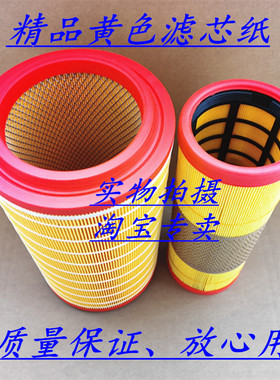 K2137空气滤芯适配东风多利卡D6D7D8滤清器凯普特C66411-020/030