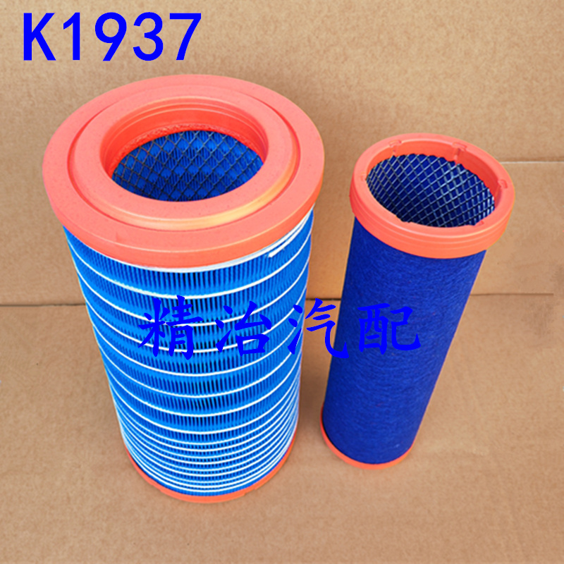 YK1937空气滤芯适配收割机空滤装载机特机DK300-1109101滤清器格