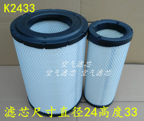 适配工程机械空气滤芯