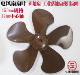 电风扇配件工业风扇叶18寸落地扇450mm型直径44cmPC材料扇叶12mm