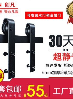 美式谷仓门五金吊轨仓谷门轨道全套配件厨房门移门推拉门滑轨吊轮