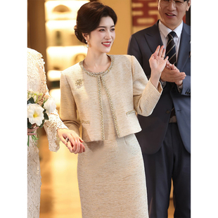 幸福结婚小香风轻奢套装女妈妈装喜婆婆婚宴礼服高级感圆领两件套