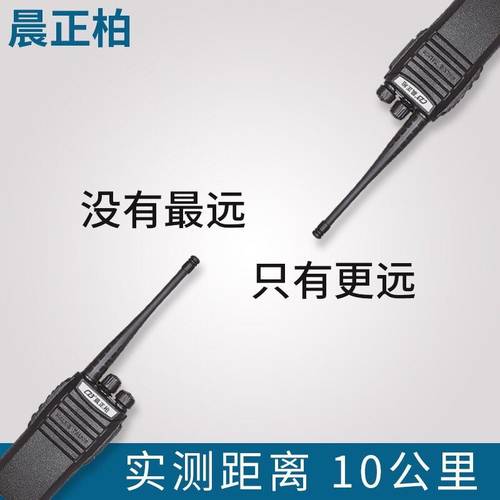 物业户外工地酒店就选这款对讲机