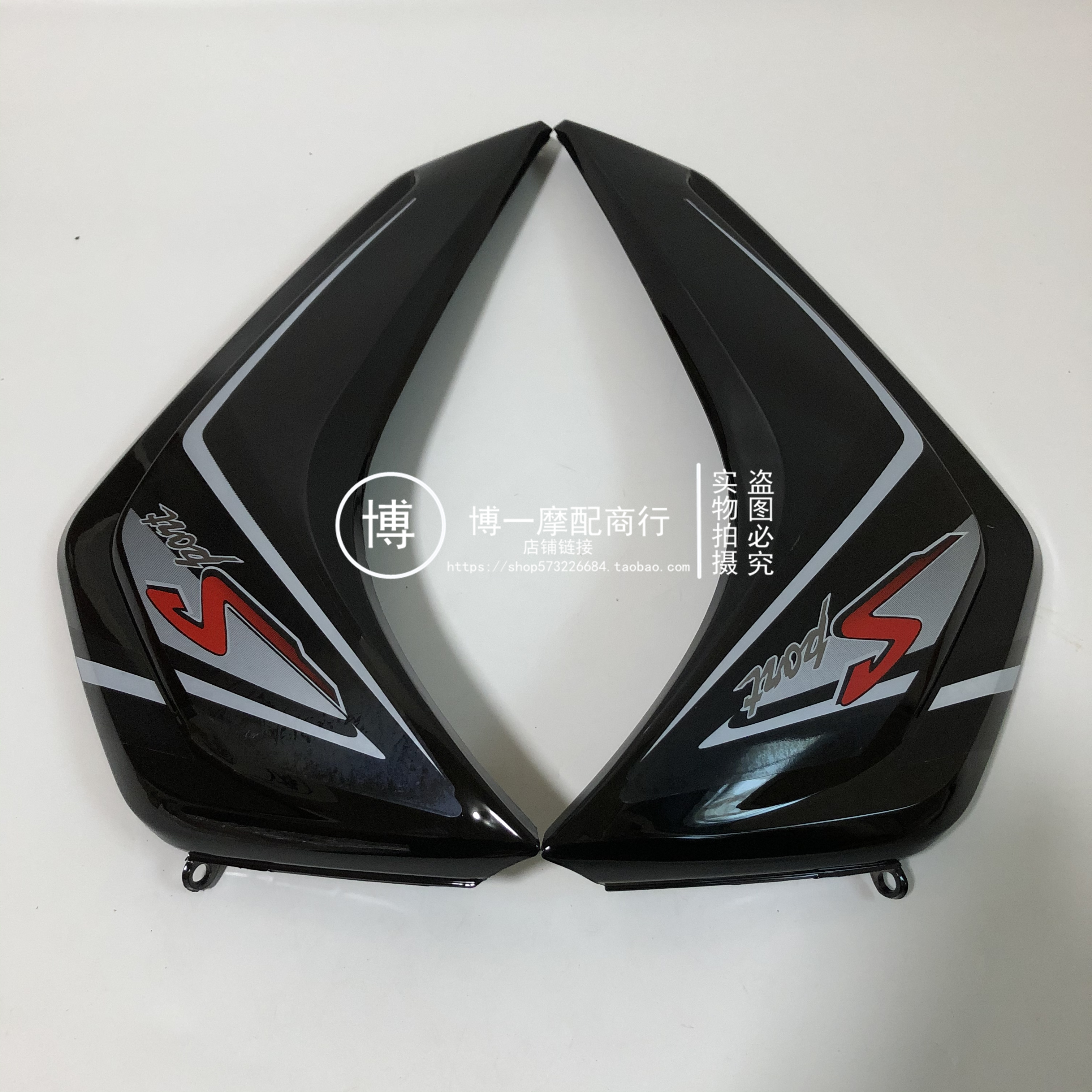 适用新大洲本田摩托车SDH110-19A挡风板外壳前护板威武110S前侧盖