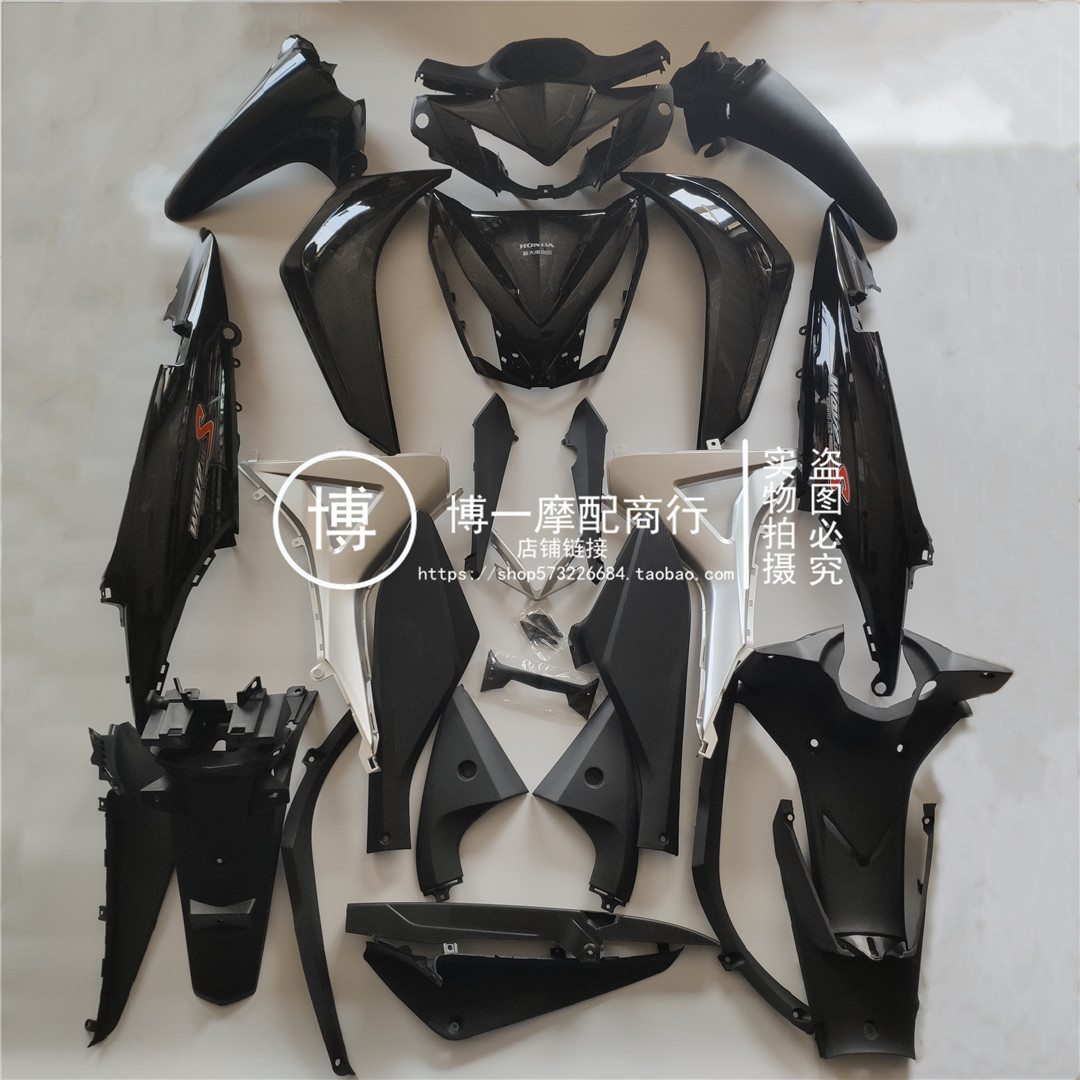 适用新大洲本田弯梁摩托车SDH110-19A威武全车塑料外壳 全车套件
