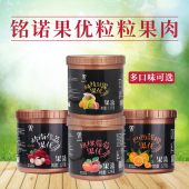 航帆柳橙杨枝甘露荔枝茉莉蜜桃果优果酱高含量果肉果粒奶茶店专用