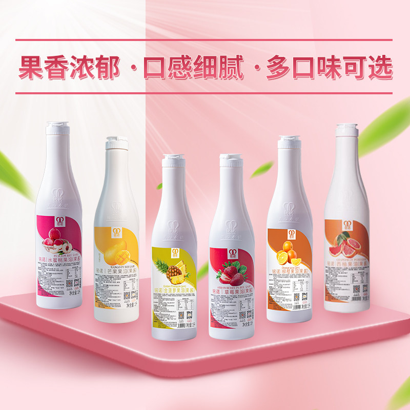 铭诺菠萝草莓芒果水蜜桃柳橙果溶含果肉1L瓶装水果茶奶茶店专用,咖啡/麦片/冲饮,果味/风味/果汁饮料,淘宝优惠券,粉丝福利购,淘宝优惠卷