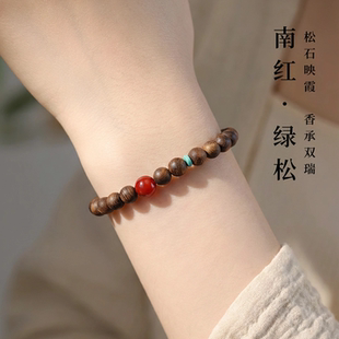 原矿南红绿松沉香手串五行补木火马年红色本命年男女吉祥佛珠礼品