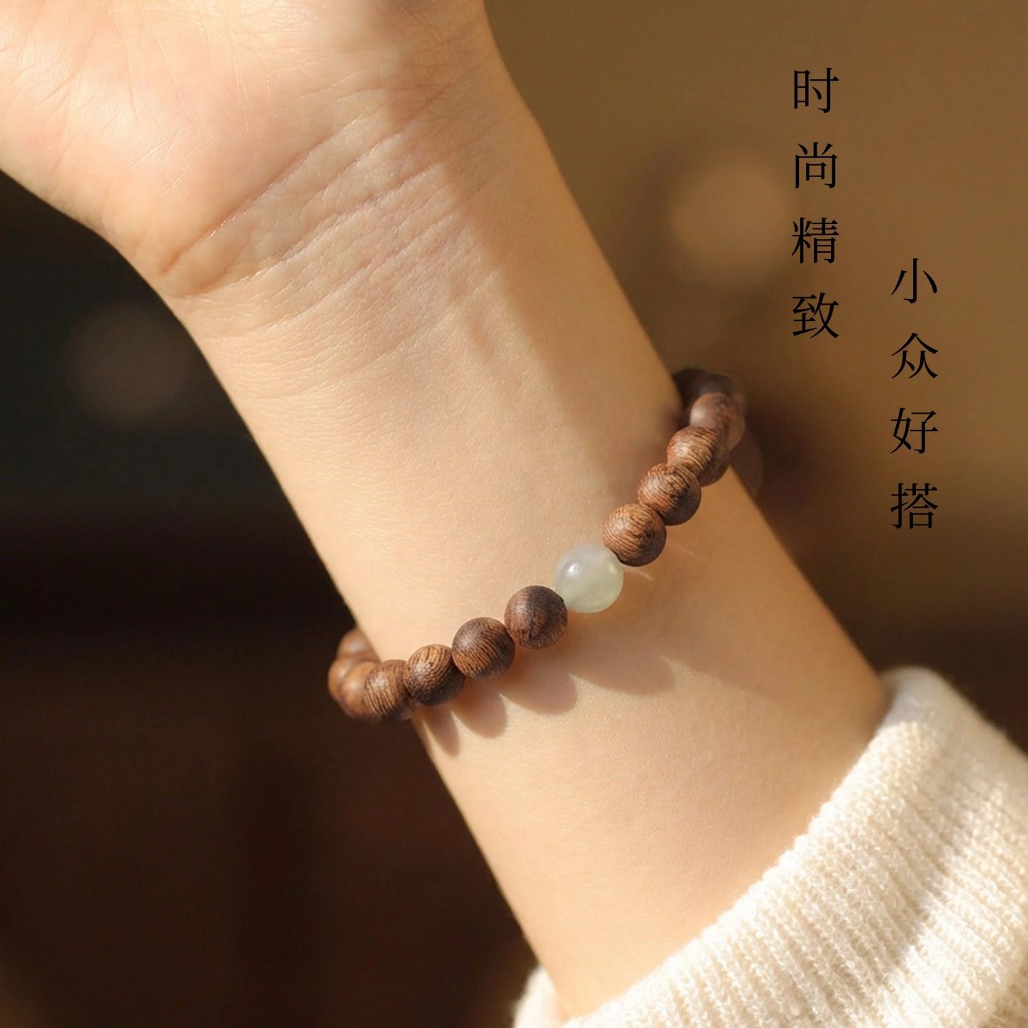 沉香新款官方旗舰店和田玉手串念珠檀香木质佛珠珠情绪稳定神器,饰品/流行首饰/时尚饰品新,沉香,淘宝优惠券,粉丝福利购,淘宝优惠卷