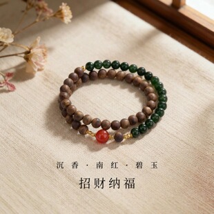 真品沉香手串老坑和田玉新中式国风旺财喜木本命年手链新年礼物