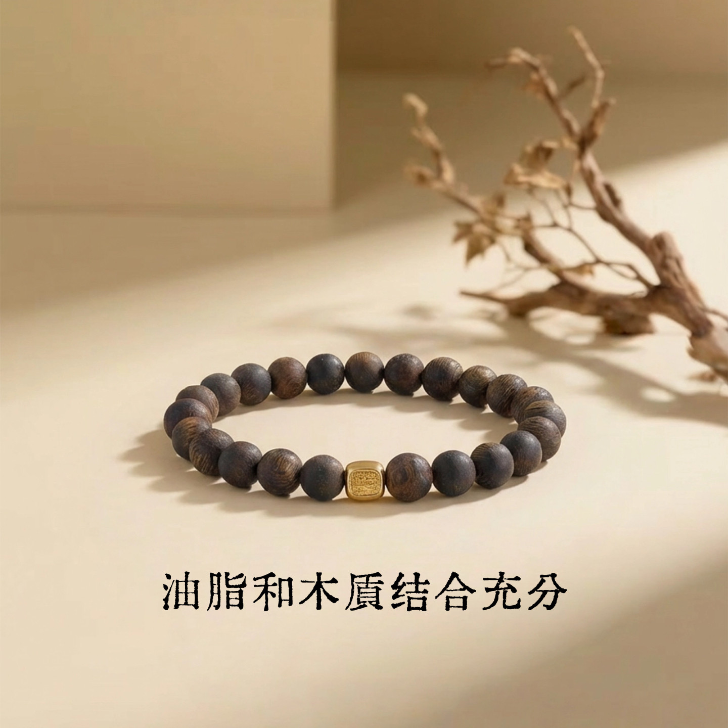 海南奇楠沉香手链新品特惠送礼