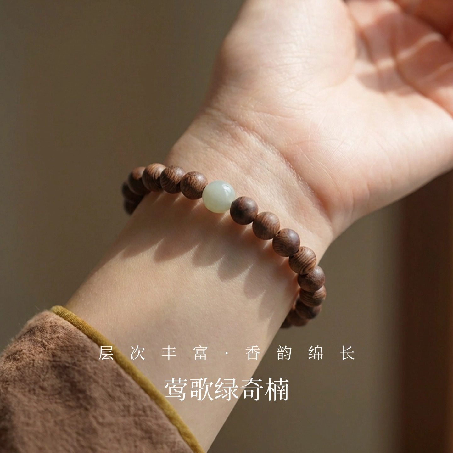 沉香手串天然和田玉叠戴巨好看的手链女士盘玩手串本命年女礼物,饰品/流行首饰/时尚饰品新,沉香,淘宝优惠券,粉丝福利购,淘宝优惠卷